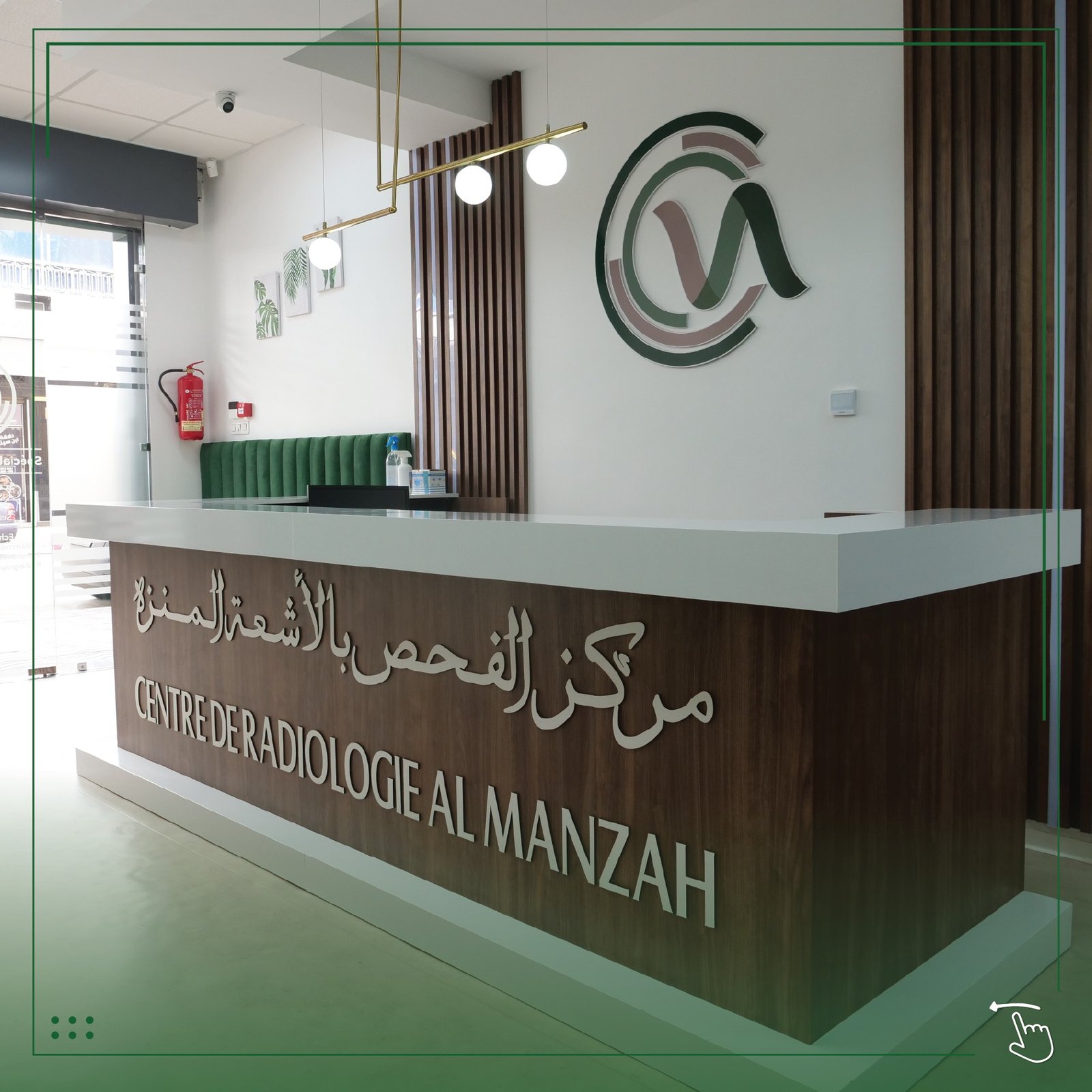 Image pour Centre de Radiologie Al Manzah